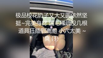 【新片速遞】&nbsp;&nbsp;《顶级㊙️重磅泄密》万人求购Onlyfans肥臀肥鲍反差婊redro极品炮架子同闺蜜男友玩双飞M腿吊起潮喷非常带感[7150M/MP4/03:21:04]