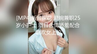 [MP4/556MB]12-15 酒店偷拍！这种可爱的女生是怎么追到手的？光听美眉叫床就很爽