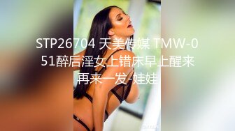 新人米粒子 首套 性感白T 原色丝袜 样貌时尚甜美 丰腴曼妙身姿娇媚动人[60P/549M]