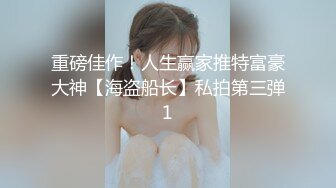 【OnlyFans】逃亡JJ爱KK，狂干群P，大型淫乱场面，两人真实夫妻，女的身材超级棒，群p的场面太过震撼 79