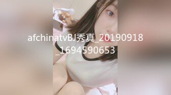 afchinatvBJ秀真_20190918_1694590653