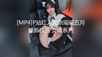 最新强推，网美推车OnlyFans极品女M母狗变态人妻ann私拍，NTR老公3P双飞多人淫乱主打一个刺激 (12)