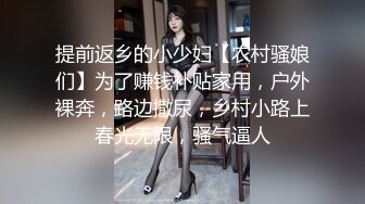 风骚小少妇户外勾搭农民大叔激情啪啪，让大哥伸进衣服摸骚奶子