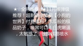 ✿乱入学妹嫩菊✿02年的妹妹怎么可以这么烧啊 非要我走后门，就这么喜欢被人玩弄屁眼吗？占有你的一切