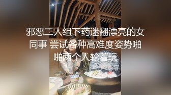 【瘦不下来的欢小姐】成都小美女，夜晚街头吃喝玩乐一条龙，几瓶啤酒助兴，跟男友激情啪啪，娇喘阵阵销魂中 (3)