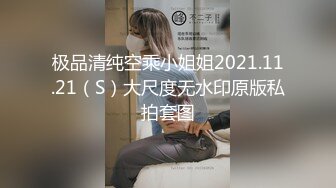 还在上大学的老婆  自带情趣内衣