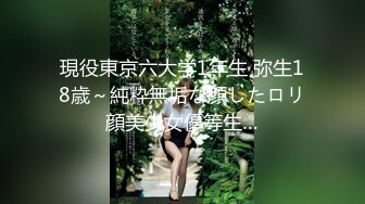 【新片速遞】&nbsp;&nbsp; ✨19cm大鸡吧飒蜜美妖TS「霍思瑶」精华小合集 天生的猛攻骚受随机应变(74p+55v)[128MB/MP4/11:29]