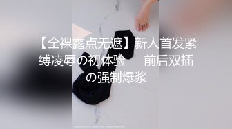 白领办公直播【办公室小张】上班时间秀咪咪~掰穴~抠逼喷水【113V】 (157)