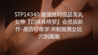 STP27721 ED Mosaic 小姐姐第一次彼此尴尬不知道怎么开始结果还不是干起来了