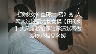 小母狗调教_反差清纯小骚货〖ANAIMIYA〗被主人爸爸后入菊花 剃毛 手指玩弄菊花小穴 啪啪骚逼 炮击调教 (6)