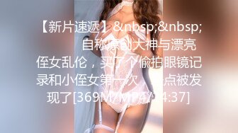 自适应女上位，无敌身材的反差大学女（内有约啪技巧和联系方式）