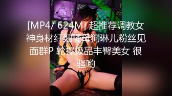 3小时激情不断，美女好骚