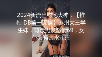 SSIS-996 [自提征用]女友不在的两天 被刚回国的女友姐姐腰肢色诱 本乡爱