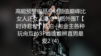 [MP4]极品颜值女神大奶肥穴激情大秀&nbsp;&nbsp;丰乳肥臀性感渔网袜&nbsp;&nbsp;揉搓无毛肥穴&nbsp;&nbsp;假屌猛捅高潮喷水&nbsp;&nbsp;一脸高潮极度诱惑