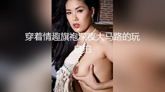 情趣猫耳朵网红女神！丰乳肥臀肉欲系！