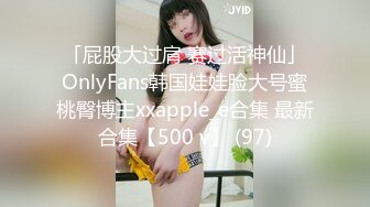 [MP4]STP29414 新人下海颜值女神！道具自慰炮友操逼！肥唇骚穴跳蛋震动，抓起屌吸吮口活很棒，骑乘位爆操骚穴 VIP0600