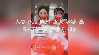 大陸極品震撼3P：淫蕩人妻穿黑色魚網連體制服,三洞被兩大屌及道具輪流抽插全程露臉國語對白