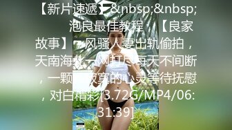 黑丝小猫咪含着口球被草被后入