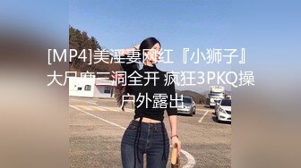 [MP4/ 302M]&nbsp;&nbsp;绿帽淫妻白虎少妇感觉对不起老公跟个死猪一样