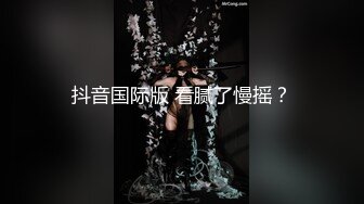 【新片速遞】&nbsp;&nbsp;路边公厕全景偷拍出来散步的眼镜美女B毛修剪的很有型[86M/MP4/00:29]