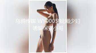 STP17807 性感包臀裙大耳环妹子，舔弄摸逼发生争执没干了