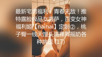 STP18044 【极品秘书系列】豪华公寓落地窗前后入OL制服装豪乳女秘书 跪在椅子上后入怼操 劲爆身材 值得拥有