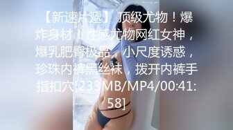 国产麻豆AV 无套系列 MM055 风骚女记者 吴梦梦