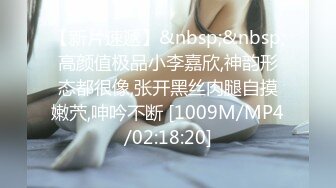 FLIXKO-MFK0029 麻豆传媒 妻子跟小姨