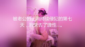 TMBC028 斑斑 恶心哥哥偷我的内裤 天美传媒