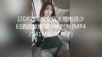 【AI换脸视频】杨蓉 和闺蜜男友偷情中出 太刺激了！！！