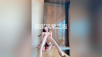 [MP4]深夜约炮高端外围女服务态度好无套内射时间没到继续草