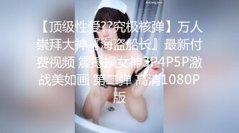 包养96年学生妹援交时男友打电话