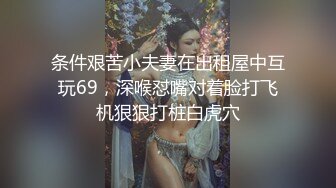 渣男骗女友戴上眼罩 偷录做爱全过程 可怜的女友