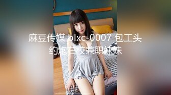 果冻传媒 gdcm-054 饥渴的妈妈 上集-张群