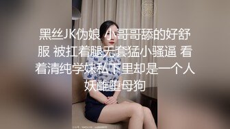 两个麻花辫极品颜值女神新人下海，没穿内裤掰穴特写，快速揉搓小穴搞得很湿，尿尿在盆里，淫语骚话娇喘呻吟