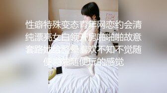 【瘦子传媒工作室】清纯眼镜学生妹，简直尤物