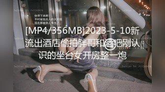 【新片速遞】上着班诱惑少妇到公司厕所偷吃❤️丝袜内裤脱了放一边，撅起屁股朝门外，心里还是很害怕的，少妇却吃得上瘾！[61M/MP4/01:04]