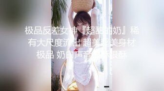 《与私教的激情故事》湿身口交啪啪秀人网顶级巨乳女神『朱K儿』最新大尺度剧情 超清1080P画质