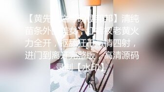 【最乖巧的甜美小萝莉】娇小玲珑好身材俩猛男轮流操妹子表示压力好大打完两炮体力要透支