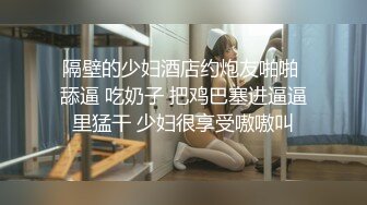 老公不在的一周被巨根侵犯的老婆 葵司