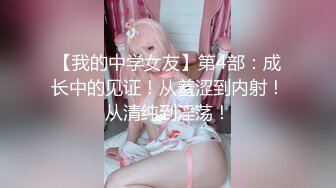 沈阳155娇小女友