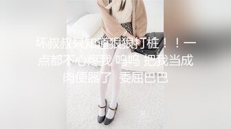 【极品高端泄密】调教玩操极品蜜桃臀人妻 良家变骚妇 极品蜜桃臀合集