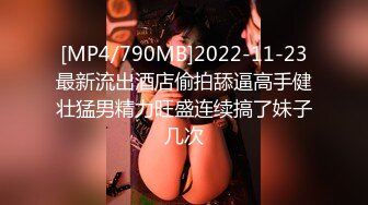 [MP4/1.6GB]麻豆傳媒 內涵甜蜜女友 NHAV035 約炮性癮風騷小母狗.3P調教幹翻 奶瑤