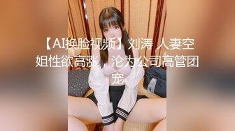 校园小嫩妹，眼镜妹，反差婊【小甜惜】被男友无情爆操~小穴淫水超多~直接撸 ，小逼逼真是粉啊 (4)