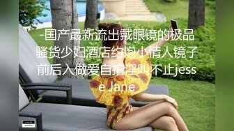 最新流出NTR骚妻性感极品崇黑讨黑BBC女神【爱已婚少妇】私拍②，被黑驴屌花式爆肏3P生猛，国屌已经满足不了了 (5)