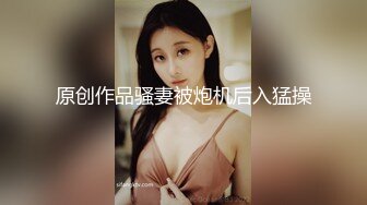 性感猫女镜头前的诱惑，丝袜情趣都快嘞逼里去了，淫语不断听狼友指挥，玩弄骚奶子自慰逼逼，撅着屁股看特写