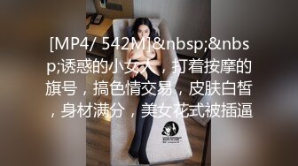 OF女神24年重磅新片！高质量电影质感国产大片！完美爆乳美人鱼【辛尤里】和科学勃士在有钢琴的花丛中啪啪