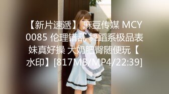 (麻豆傳媒)(mfk-0021)(20230912)強勢的妹妹