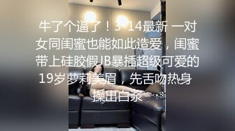 【糖心】你的厨娘女友懂小姐