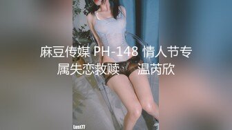 [MP4/769MB]【泄密】大神分手后流出长腿颜值前女友微博 一只小年糕呀